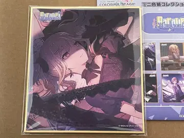 프로세카 텐마 사키 미니 색지 컬렉션 색지 45C