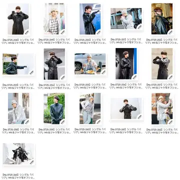 제시 SixTONES 바리아 MV 자켓 사진 오프 샷