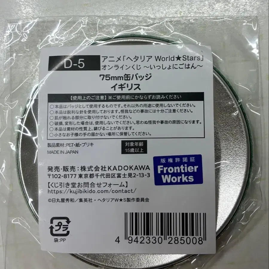 5번째 상품 이미지