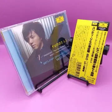 오비 포함 윤디 리 라벨 & 프로코피예프 피아노 협주곡