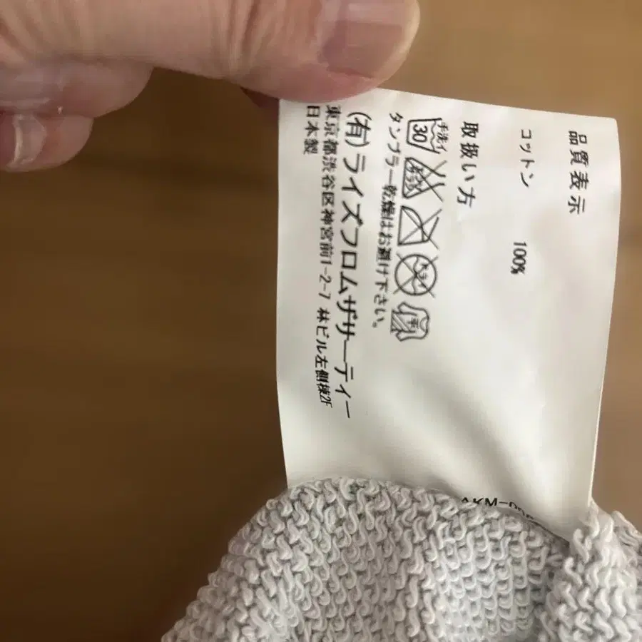 4번째 상품 이미지