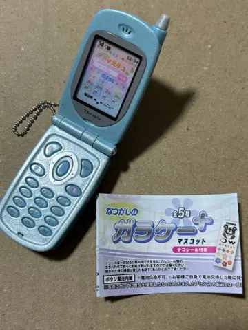 그리운 옛날 휴대폰 마스코트 (데코씰 포함)