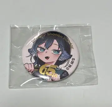 주간 소년 선데이 오모리츠미키와 기이한 일상 캔뱃지