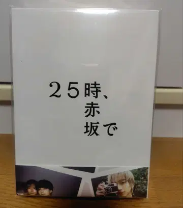 라스트 1점! 25시, 아카사카에서 DVD
