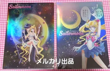 세일러문 카페 오로라 클리어 파일 키 비주얼 2종 세트