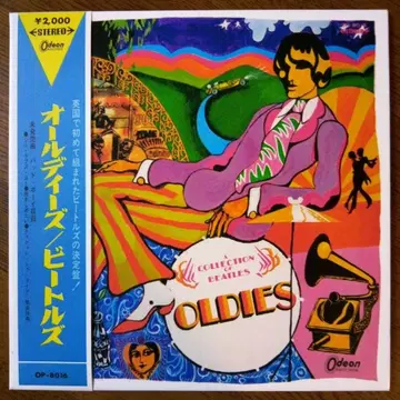 올디즈 / 비틀즈 (OP-8016)