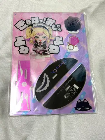 [ 와카라세쵸로하후바 ] 쵸로유라스타