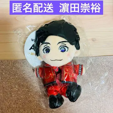 [미개봉 새상품] WEST. AWARD 치비스트 하마다 타카히로 치비누이