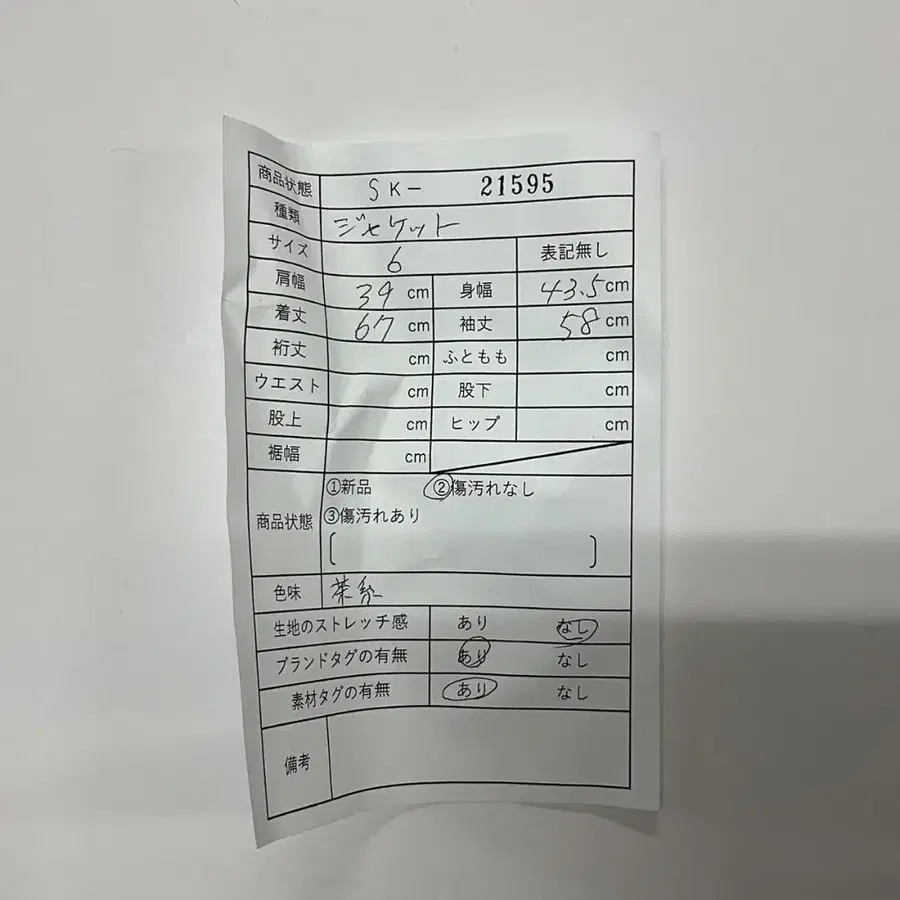 2번째 상품 이미지