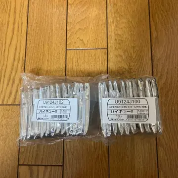 하이큐 스퀘어 캔뱃지 쿨다운 오스와리 2종 세트 세븐넷