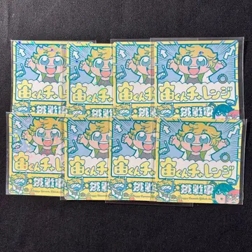 앙상블 스타즈!! 에모트 호로 스티커 vol.1 하루카와 소라