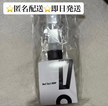 Hey! Say! JUMP H+ 응원봉