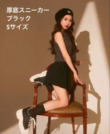 스즈키 아미 씨 프로듀스 통굽 스니커즈 S