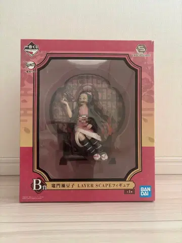 귀멸의 칼날 제일복권 네즈코 B상