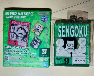 ONEPIECEBASE SHOP 복권 센고쿠 아크릴 키링