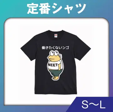 난J 주민이 만든 NEET-T 빅 프린트 셔츠 (니트 셔츠)