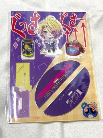 [ 삼나무 아이스 하프바 ] 삼나무 아이스 유라스타