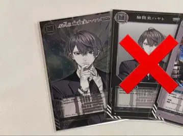 니지산지 카가미 하야토 MAJI KEEP 트레이딩 카드