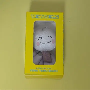 YOASOBI 테루테루보즈 미개봉 새상품