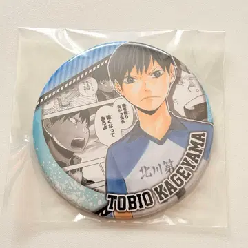 하이큐 점프샵 원작 히어로즈 컬렉션 캔뱃지 키타가와 제1 중학교 카게야마