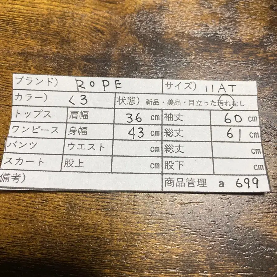 9번째 상품 이미지