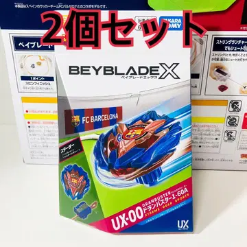 [ 새상품 ] UX-00 드란바스타 1-60A 메탈 코트 2개 세트