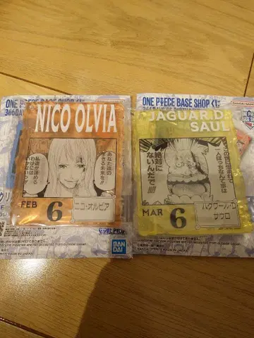 원피스 베이스샵 복권 아크릴 블록 참상 니코 올비아 사우로