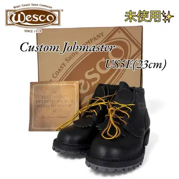 [ 미사용 ] 웨스코 커스텀 잡 마스터 블랙 5E 23cm