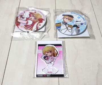 최애의 아이 산리오 온라인 복권 캔뱃지 아크릴 스탠드 3개 세트