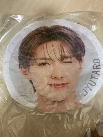 M!LK HERO 야마나카 유타로 후와후와 얼굴 쿠션