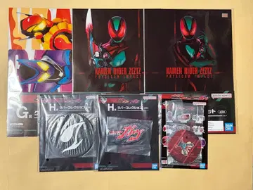 가면라이더 제츠&가브 제일복권 F상, G상, H상, 6종 세트