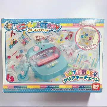 [ 헤이세이 완구 ] 반다이 비닐팩토리/산엑스 파티 세트