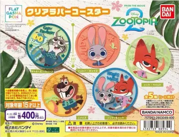 주토피아 클리어 러버 코스터 주디 닉 게리 파우버트