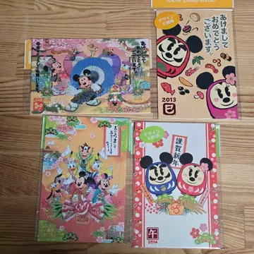 도쿄 디즈니 리조트 연하장 세트