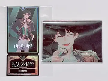 렌 조토 니지산지