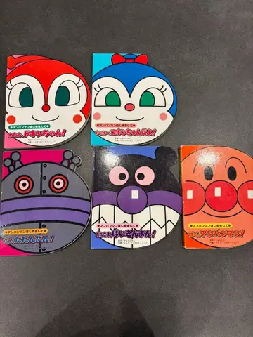 호빵맨 처음이야 그림책 5권 세트