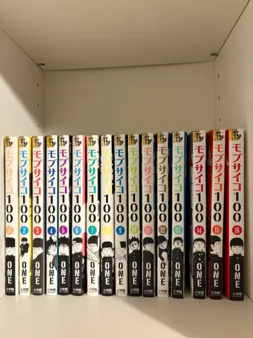 모브사이코100 전 16권 ONE