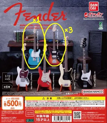 Fender 미니어처 기타 컬렉션