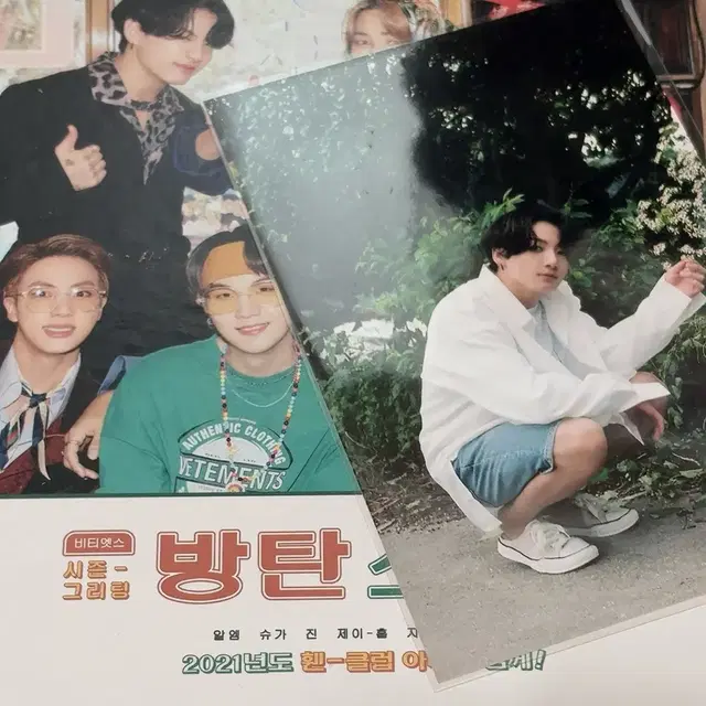 방탄 2021 시즌그리팅 시그 정국