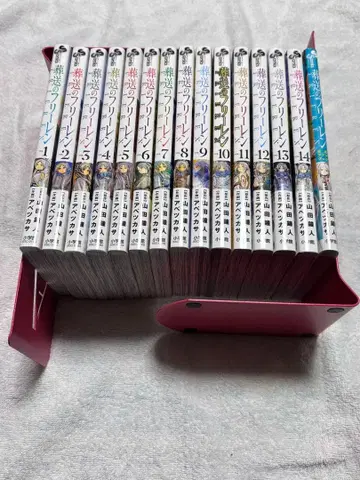 장송의 프리렌 전 15권 세트