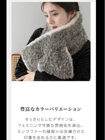 새상품 페이크 무스탕 보아 스카프 머플러 모카