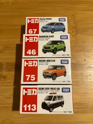 [ 단종 미개봉품 ] 토미카 에브리 파트롤카 허슬러 외 4대 묶음 판매