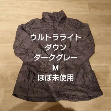 울트라 라이트 다운 M