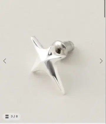 실버 별 모양 귀걸이 (한쪽용)