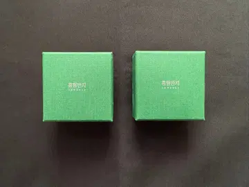 SHINee 샤이니 종현 벌스데이 음파 반지 2개 세트