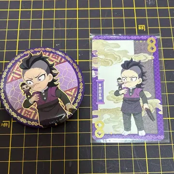 해외 공식품 귀멸의 칼날 중국 한정판 비유 시나즈가와 겐야