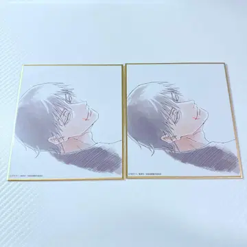 애니메이션 주술회전전 미니 색지 후시구로 토우지