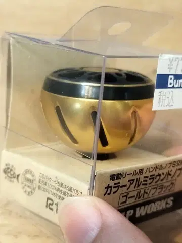 [새상품] SLP WORKS 컬러 알루미늄 라운드 노브 M 골드/블랙