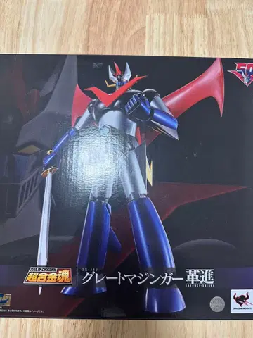 초합금 그레이트 마징가 혁신