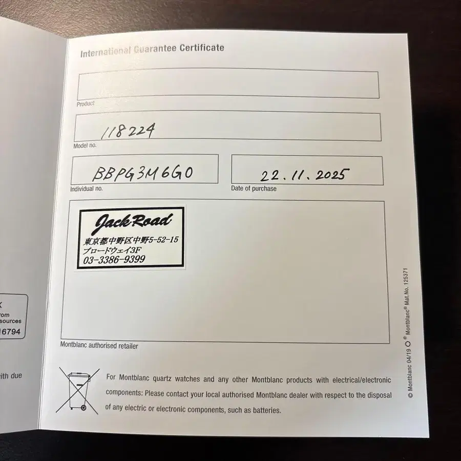 10번째 상품 이미지